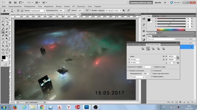 PhotoShop - 10 Ретушь. Штамп. Лечащая кисть. Заплатка смотреть онлайн