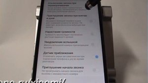 Настройки вызовов в смартфоне Xiaomi