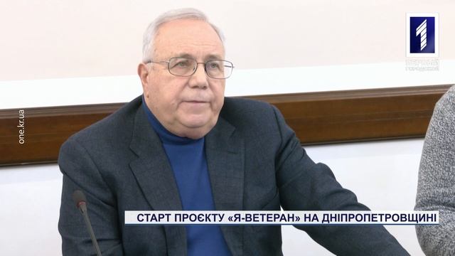 Новини Кривбасу 29 березня: розмінування полів Криворіжжя, проєкт «Я-Ветеран», арт-лабораторія смотреть онлайн