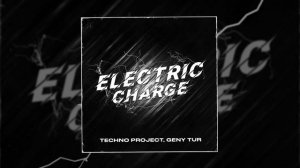 Techno Project & Geny Tur - Electric Charge (Официальная премьера трека)