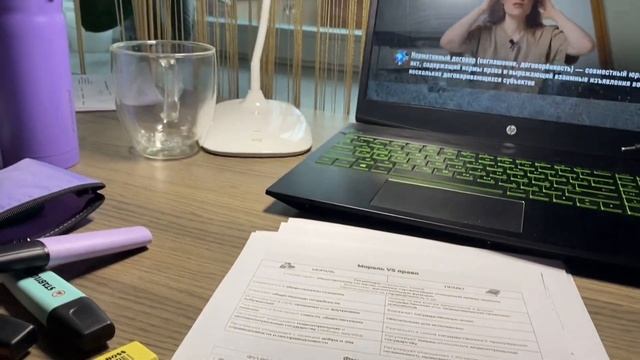 STUDY WITH ME #1 // 10 часов учёбы 2021??