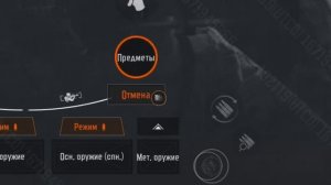 Все фишки управления ВТОРОГО СЕЗОНА Arena Breakout. ⚙️ Гайд по настройкам. ⚙️