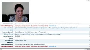 Ирина Гейер, этика в сетевом бизнесе.. ключ к построению растущей команды