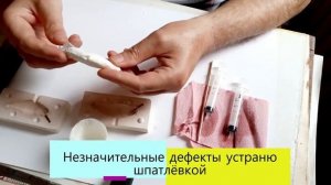 Воблер из пластика от А до Я    (Часть 1 )