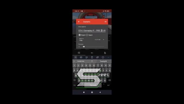 КАК СКАЧАТЬ ВИДЕО С ЮТУБ/КАК ЗАГРУЗИТЬ ВИДЕО НА ТЕЛЕФОН С ЮТУБ/INSTALL