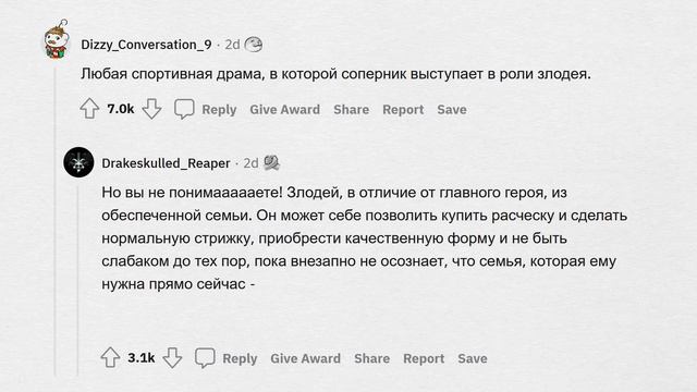 Какого ЗЛОДЕЯ ИЗ КИНО можно ПОНЯТЬ и ПРОСТИТЬ?