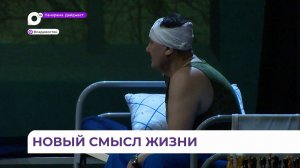 Премьера спектакля «На выписку» прошла 9 мая в Театре молодёжи во Владивостоке