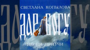 Послушник и монах