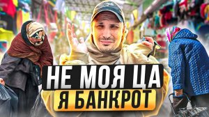 Открыли ТОЧКУ на рынке. ЧТО С ПРОДАЖАМИ ? Товарка 2023