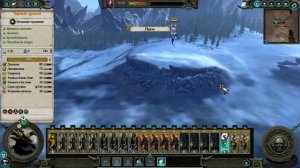 Нубогайд: Total War: Warhammer 2, гайд, засады , советы, секреты, новичкам