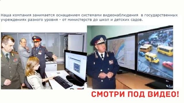 установка видеодомофона