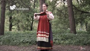 Курская обл. Беловский р-н, с. Белица. Русский народный женский костюм XIX в. Красно-Кросно. Уклад.