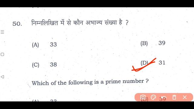 10th Math Answer key 2022 - 2st sitting Bihar Board | bseb 10th math answer key 2022 second sitting