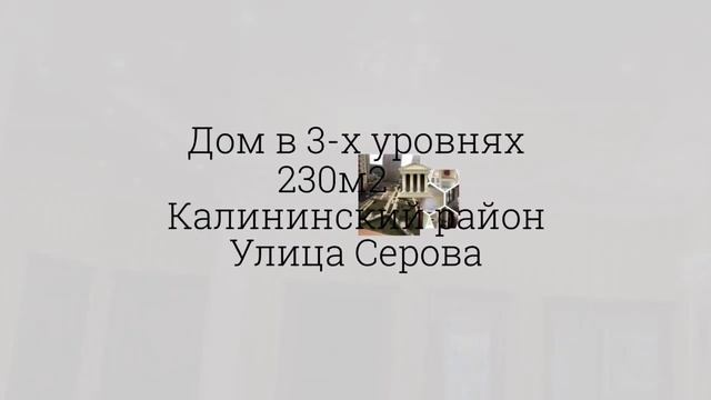 Купить квартиру в новостройке или дом в Донецке.0714522617 смотреть онлайн