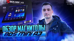 Бюджетная андроид магнитола за 6к
Bos-mini A3 2/32 обзор