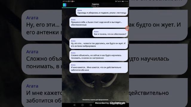 Читаю страшную историю под названием "Сиделка"(видео от канал Sally Face Tyan) 💕 смотреть онлайн
