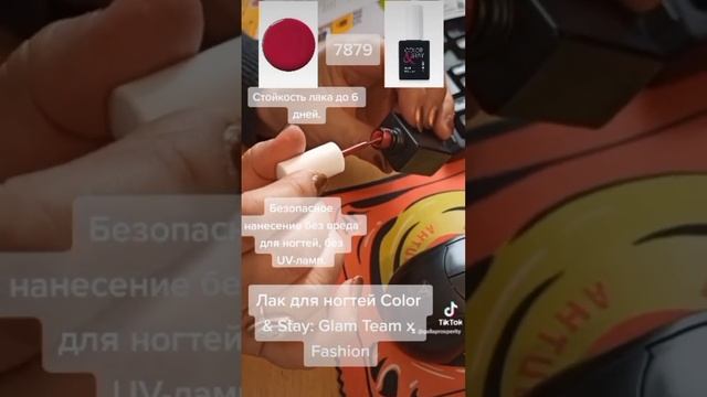 Лак для ногтей Color & Stay:Glam Team x Fashion #фаберлик #лакдляногтей #отзывклиента #уходзаноктям
