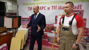 Семинар-практикум по продукции ТМ "Боларс" и ТМ "MaskaradE". Вступление