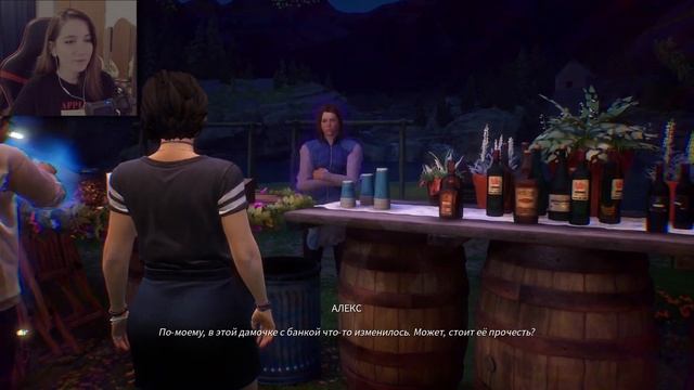 ПРАЗДНИК ВЕСНЫ ► Life Is Strange: True Colors ► #12 смотреть онлайн