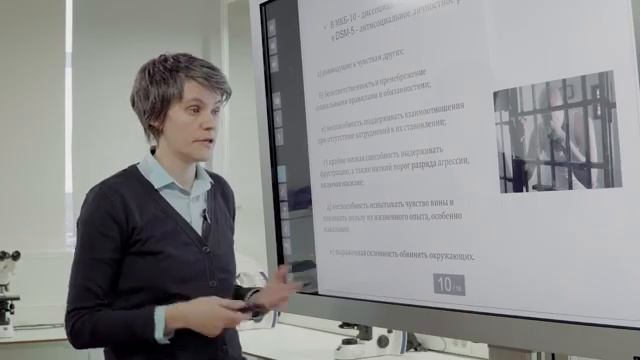3.1 Феноменология и классификация расстройств личности - Шалагинова Ирина Геннадьевна