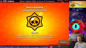 Игорь Мирный Встретил Папахелла Когда Апал Тару На 30 Ранг! Нарезка Papahell | Нарезка Игорь Мирный