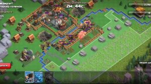 Стратегия ФАРМА ЗОЛОТА СТОЛИЦЫ. Нафармил ОДИН 600к золота!!! Рейды Clash of Clans
