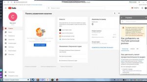 Как загружать длинные ролики на YouTube? Ответ тут!
