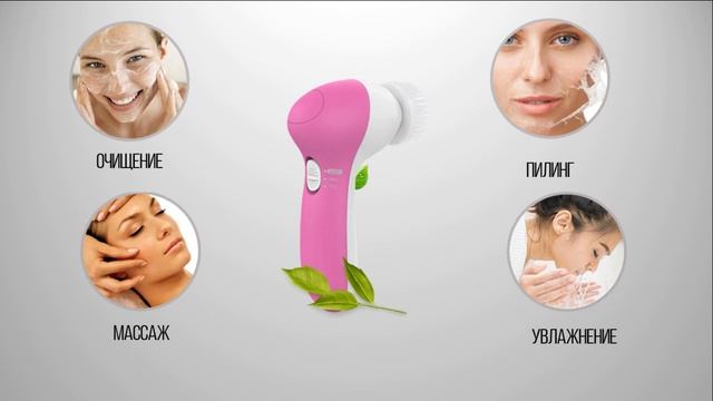 Прибор для пилинга Skin Master смотреть онлайн