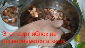 Рецепт самого вкусного яблочного варенья Карамельные бусы.
