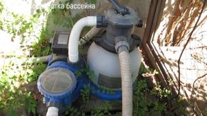 Химия для бассейна, кристальная вода.