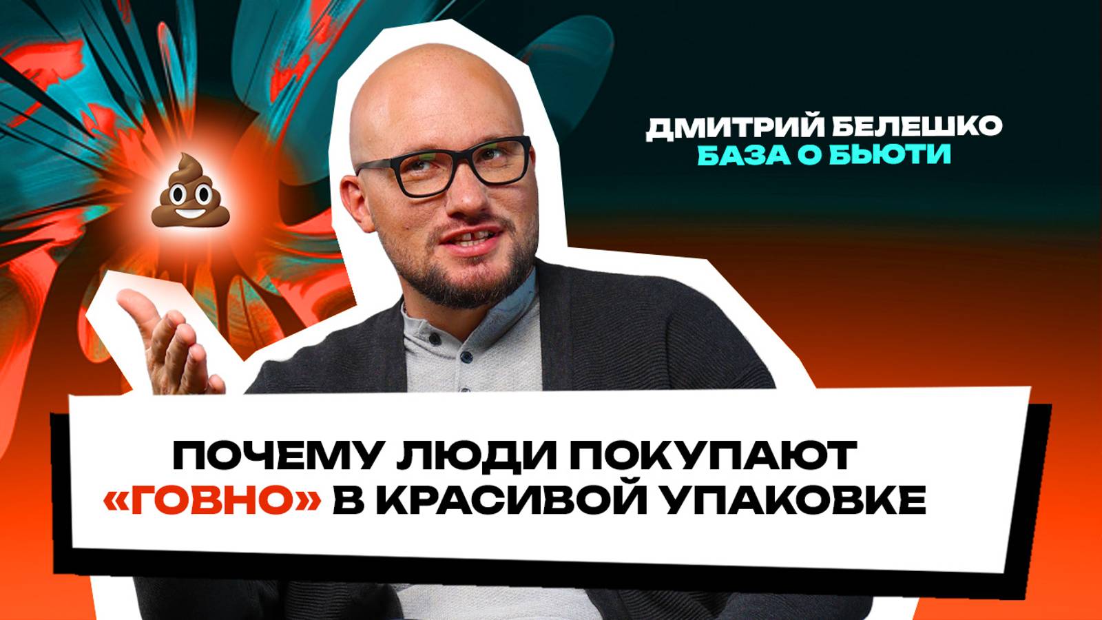 Как привлечь клиента в салон красоты: секреты двухэтапных продаж и создания оффера, который работает