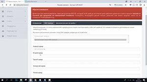 Урок 3. Покупка хостинга и настройка DNS домена