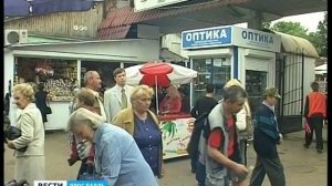 МУП "Центральный рынок" в Ярославле поделят на два предприятия