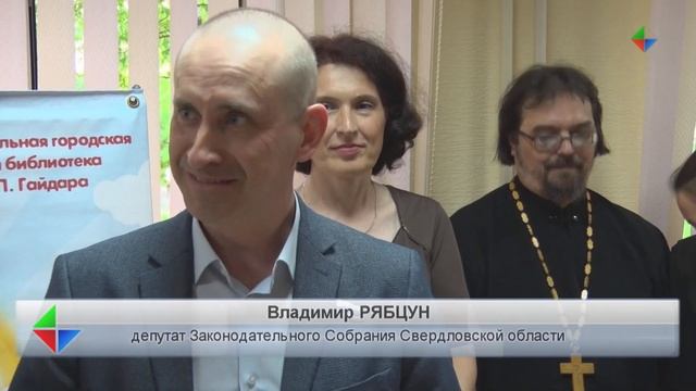 «Библиокрохи» в роддоме получили в подарок детские книжки смотреть онлайн