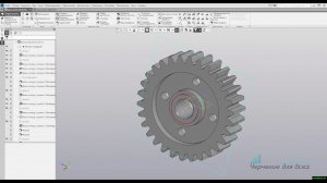 Видеоуроки Компас 3D V18 Зубчатое колесо (учебный чертеж)