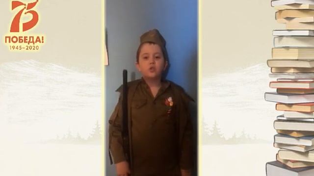 Читающая армия правнуков Победы! Костроминов Владимир,14 лицей