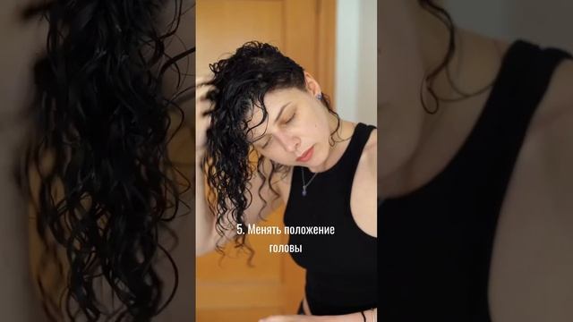 Прикорневой объем в кудрявых укладках  #кудрявыеволосы #кудрявыйметод