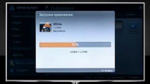 Магазин приложений Samsung Apps Samsung Smart TV