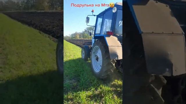 ПАХОТА ИДЁТ ПОЛНЫМ ХОДОМ МТЗ РУЛИТ смотреть онлайн