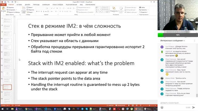Создание игр для ZX Spectrum. Стрим №3 смотреть онлайн