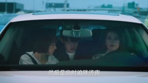 #她們的名字  #女人萬歲 同款 完美伴侣 Perfect Couple EP 01 |  同款大女主中國電視劇 | 高圆圆，张鲁一，王耀庆，王真儿主演【Multi Sub】