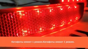 Видеообзор светодиодных катафот X RAY от DetalCar