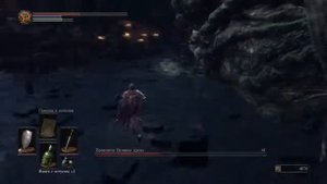 Dark Souls 3. Босс Проклятое Великое дерево - прохождение за рыцаря