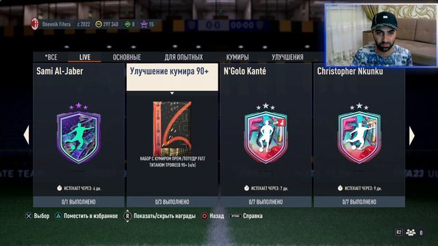 ТОТСы МЛС В ИГРЕ! ТОТИ МАКЕЛЕЛЕ 92, ПУШКАШ 95, КЬЕЛИНИ 90 И КУМИР 90+ В ИПК | FIFA 23 ULTIMATE TEAM