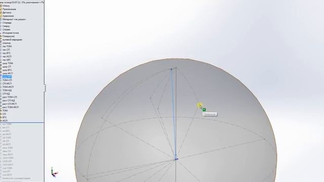 Расстояние до солнца 6500 км 3D модель земли Земля плоская и это факт!!! смотреть онлайн