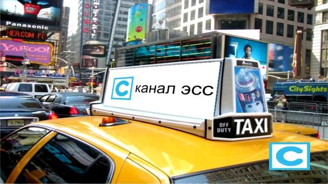 заставки канала эсс (ASS, С) с 30.11.21 смотреть онлайн