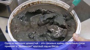 Санаторий Домошово проводит оздоровление за бюджетные деньги
