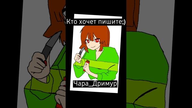 Пишите;)#Рисунок смотреть онлайн