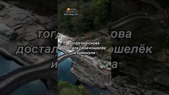 Притча - Белая Ворона...