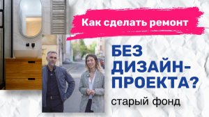 Квартира в Питере с тараканами и дырками в полах 😳🤯🥵 Теперь выглядит - не узнать ! Старый фонд